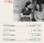 “La dolce vita. L’Italia nel cinema”, a Palomar torna la rassegna cinematografica della Consulta giovani